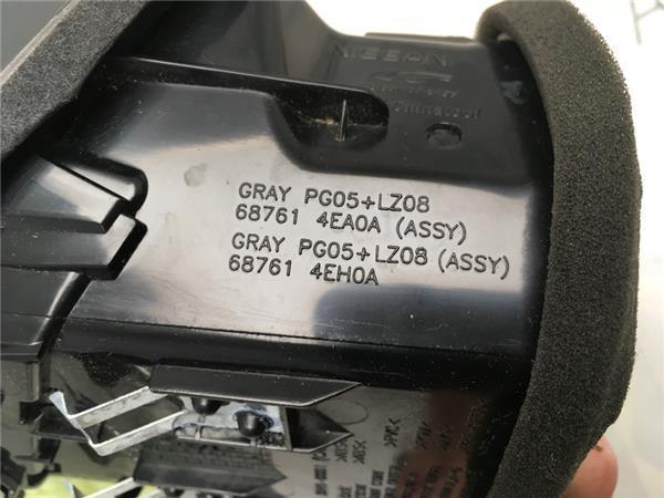 Aireador izquierdo Nissan Qashqai J11 - 687614EH0A