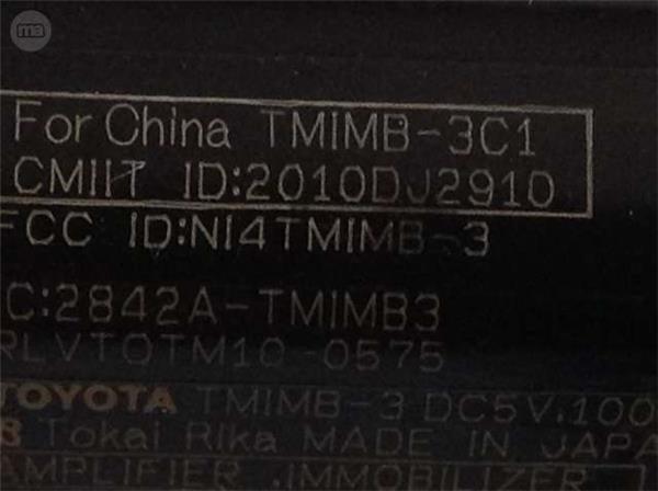 Boton arranque toyota yaris iii - 2010dj2910