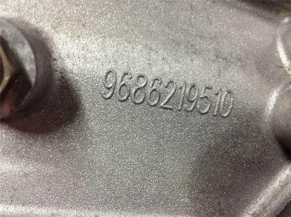 Caja de cambios peugeot 207 308 - 9686219510