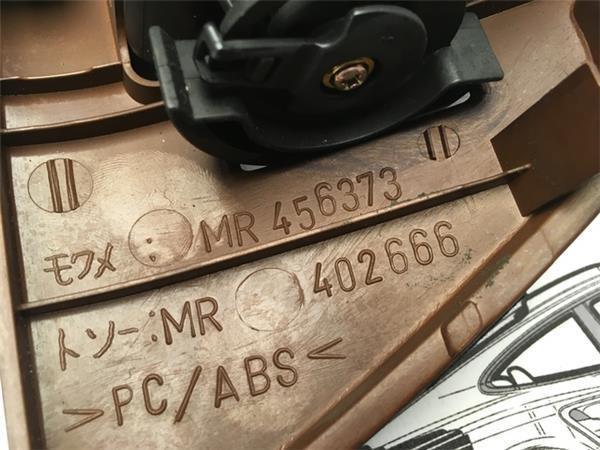 Carcasa central mitsubishi montero did - mr456373