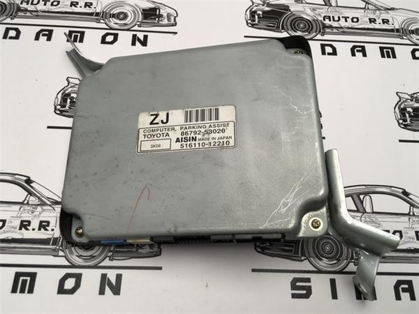 Centralita parking lexus is 200d - 8679253020en