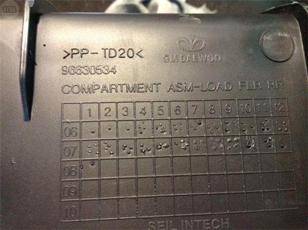 Compartimento maletero chevrolet captiva - 96630534