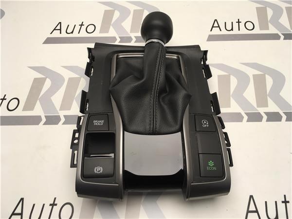 Consola cambio marchas Honda Civic FC - 