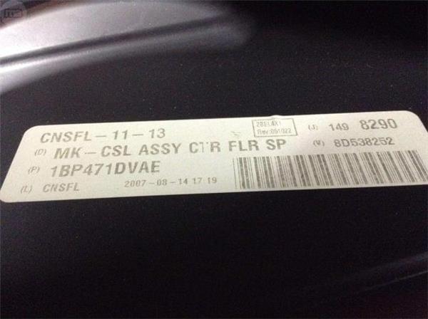 Consola central jeep patriot - 