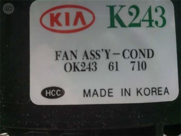 Electroventilador kia sephia/mentor - 