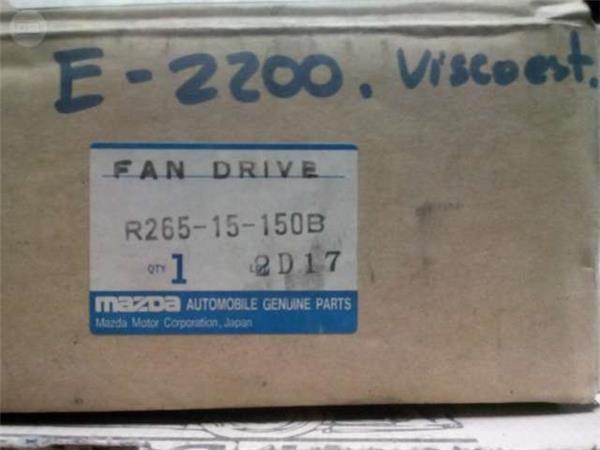 Embrague del ventilador mazda r26515150b - r26515150b