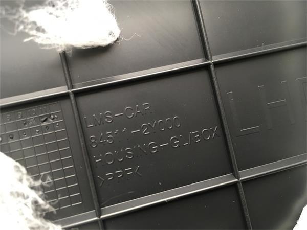 Guantera hyundai ix35 - 845112y000