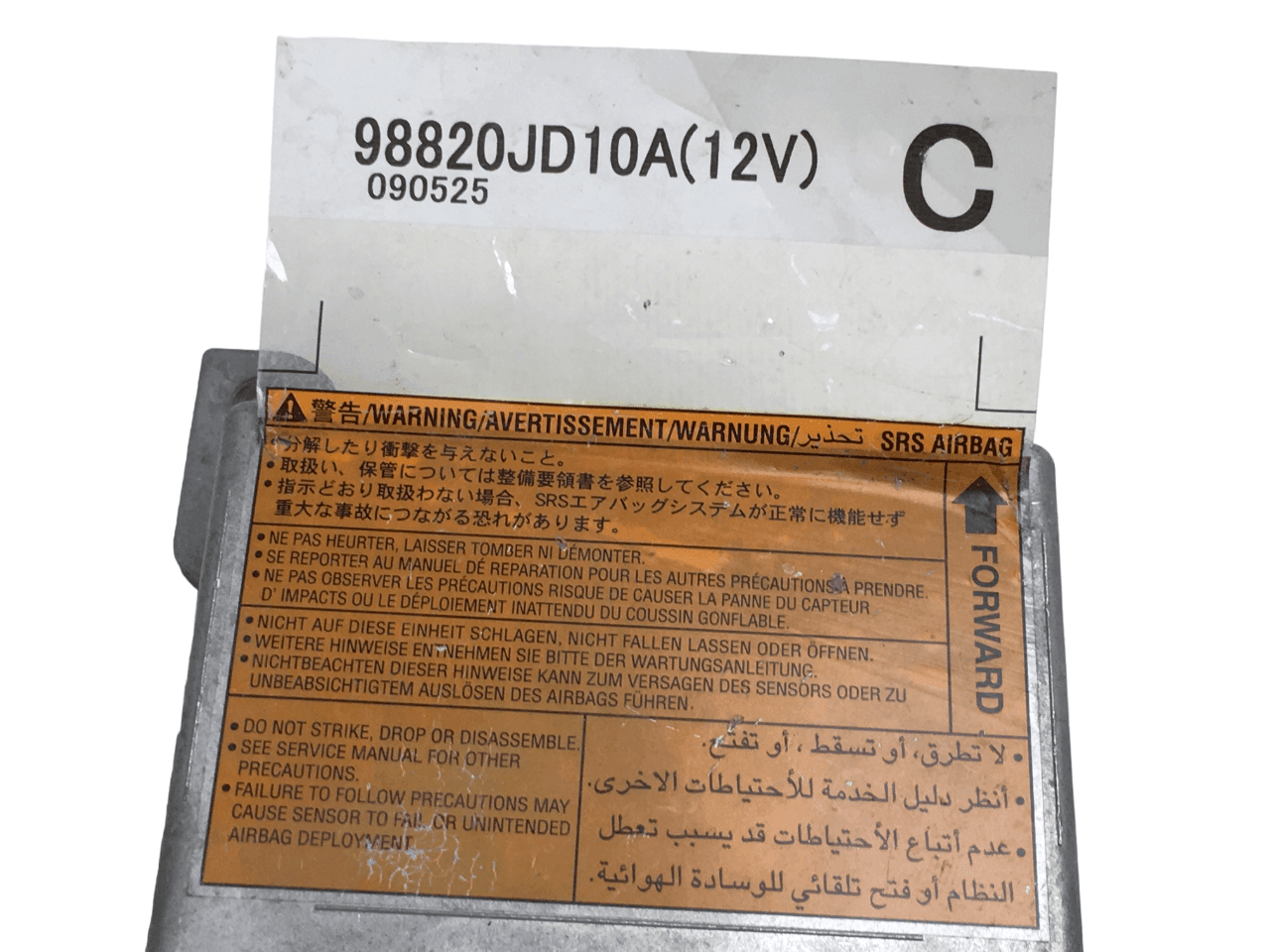 Modulo Airbag Nissan Qashqai J10 - 98820JD10A