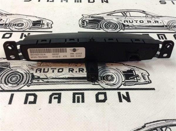 Modulo luces antinieblas mini r60 - 9804920-05