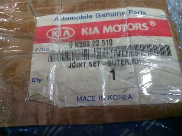 Palier del der kia sephia 1992 - 1997 1.6 - 0k25422510