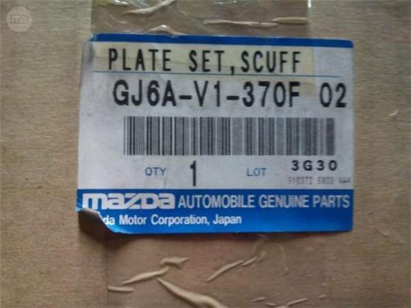 Palier del der mazda 6 gg/gy - gj6av1370f