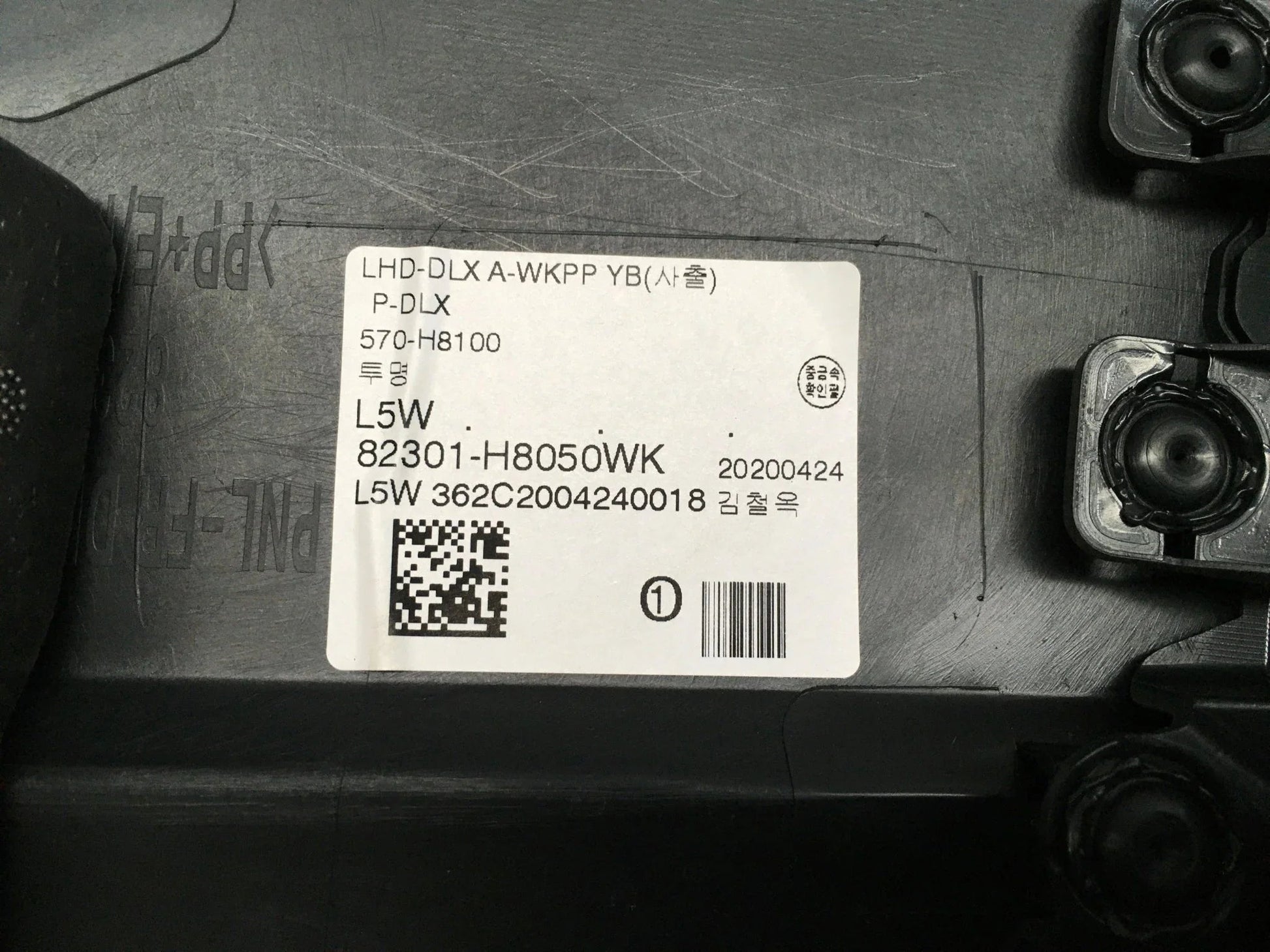 Paneles puerta Kia Stonic