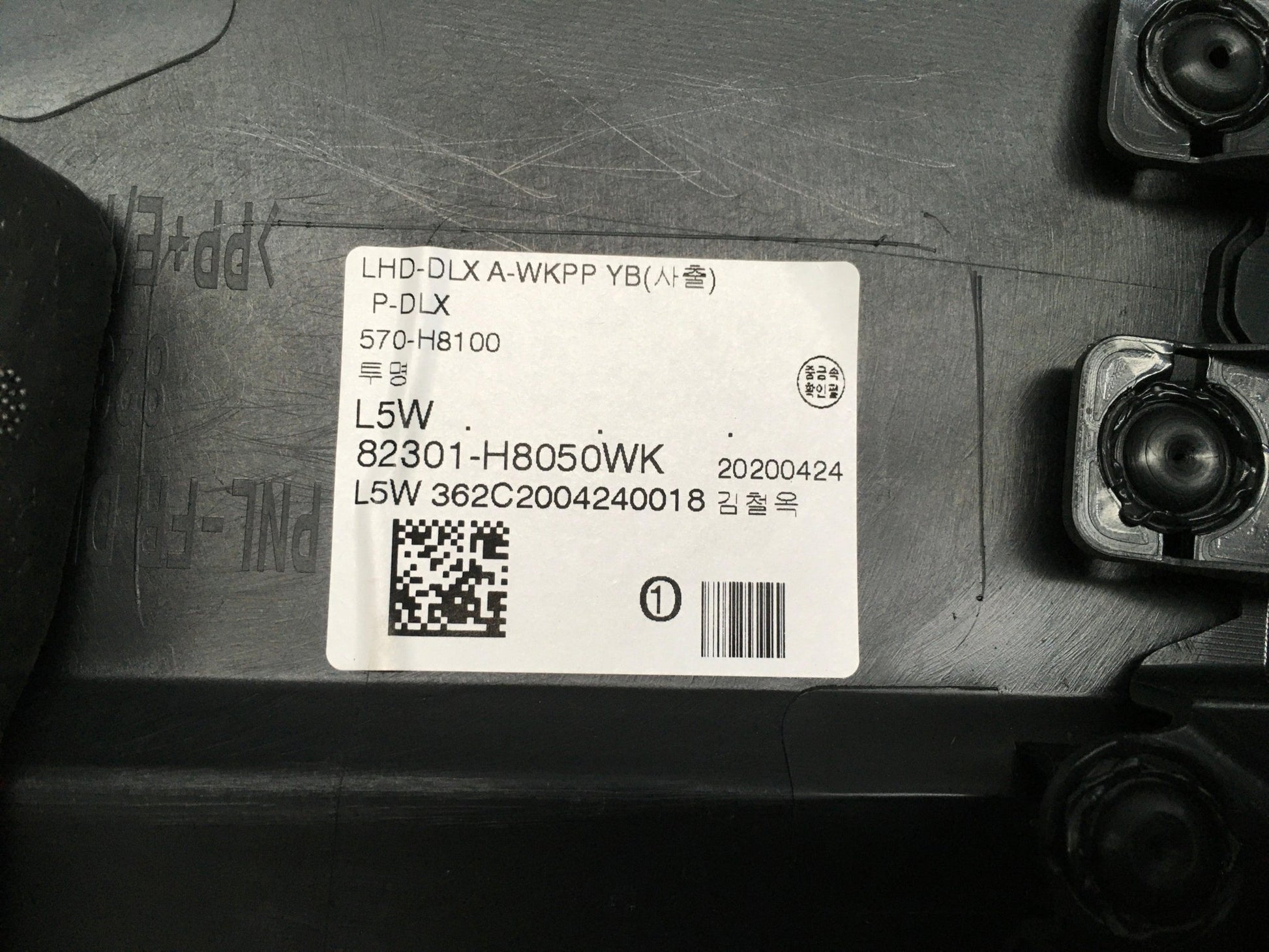 Paneles puerta Kia Stonic - 82301h8050wk