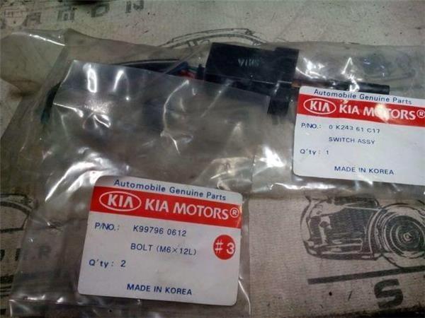 RefrigeraciÓn kia sephia nuevo - 0k24361520