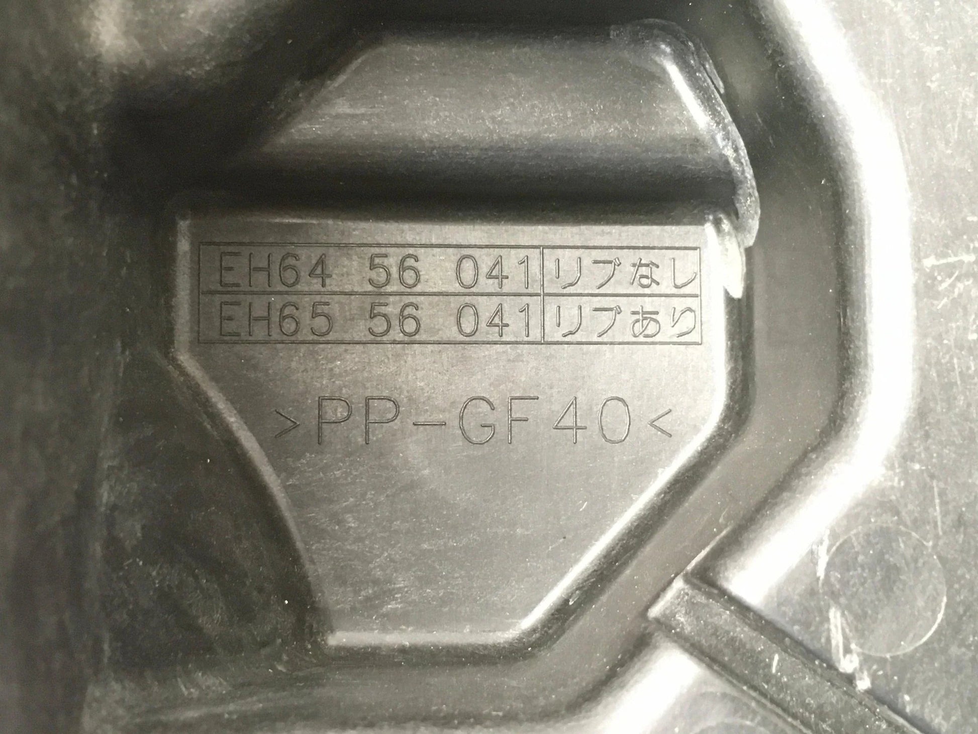 Soporte batería Mazda CX-7