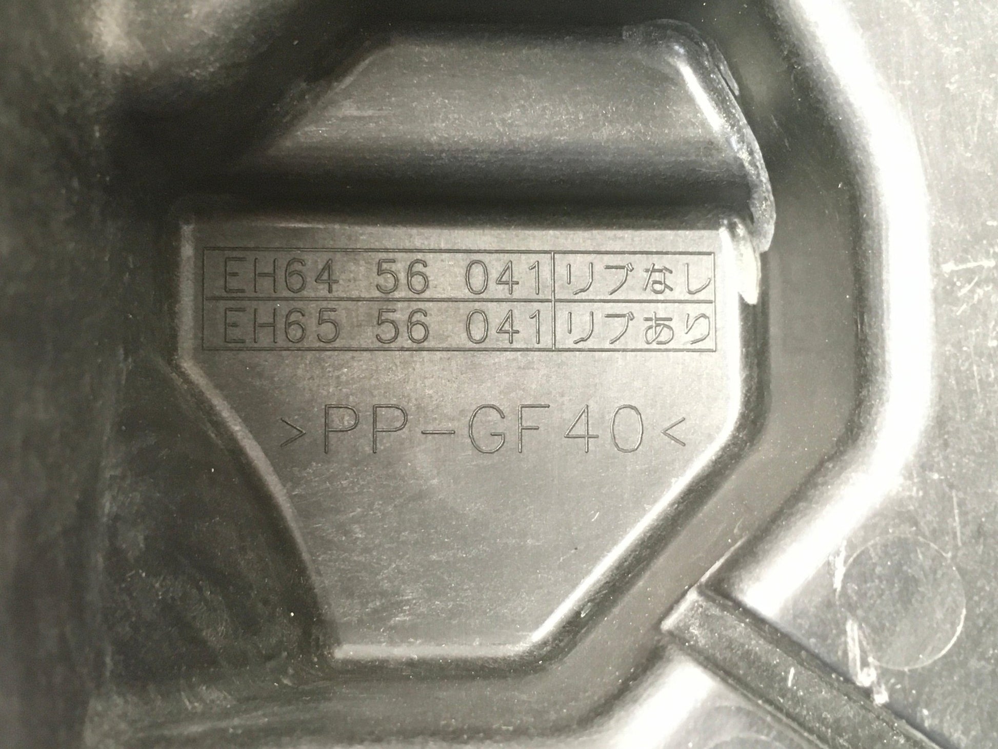 Soporte batería Mazda CX - 7 - EH6456041