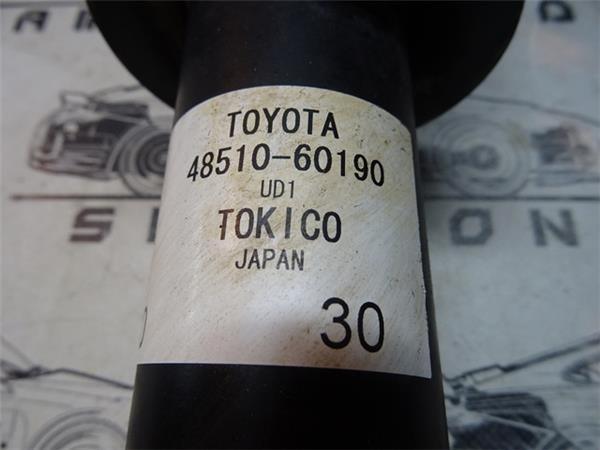 Suspension delantera land cruiser j150 - 4851060190