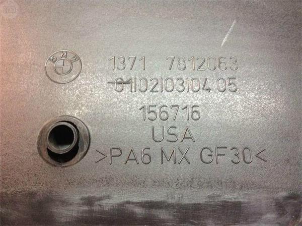 Tapa motor bmw 3.0d 4.0d n57 - 13717812063