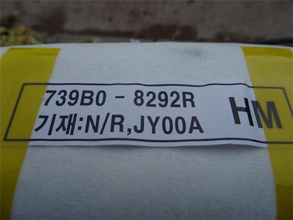 Techo interior renault koleos - 